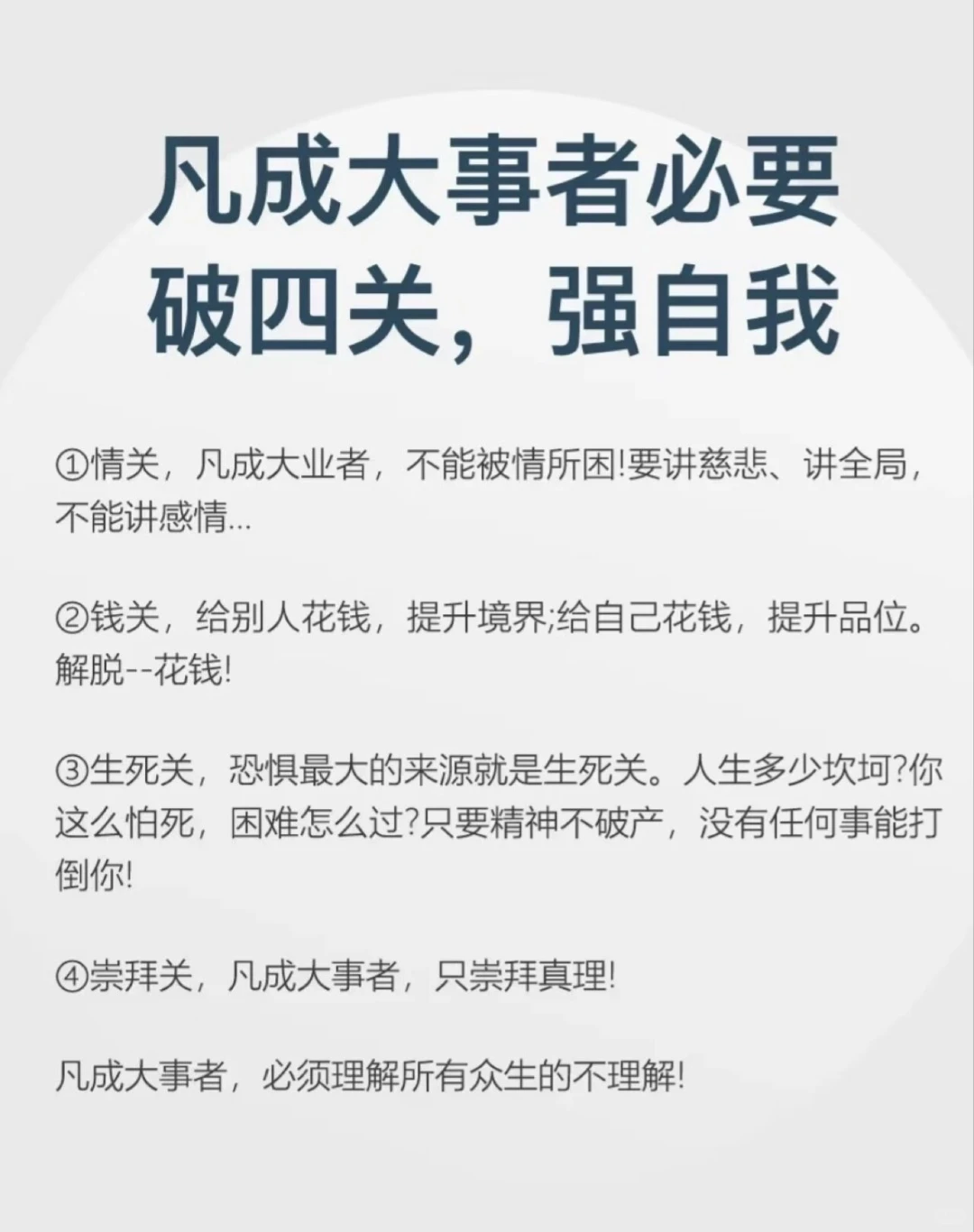 未来十年社会的巨变前瞻