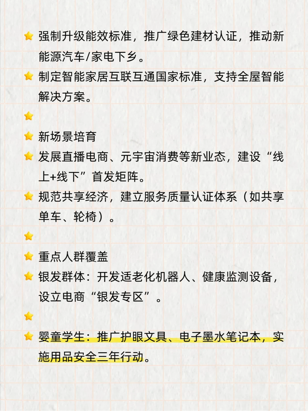 未来已来，你准备好了没？