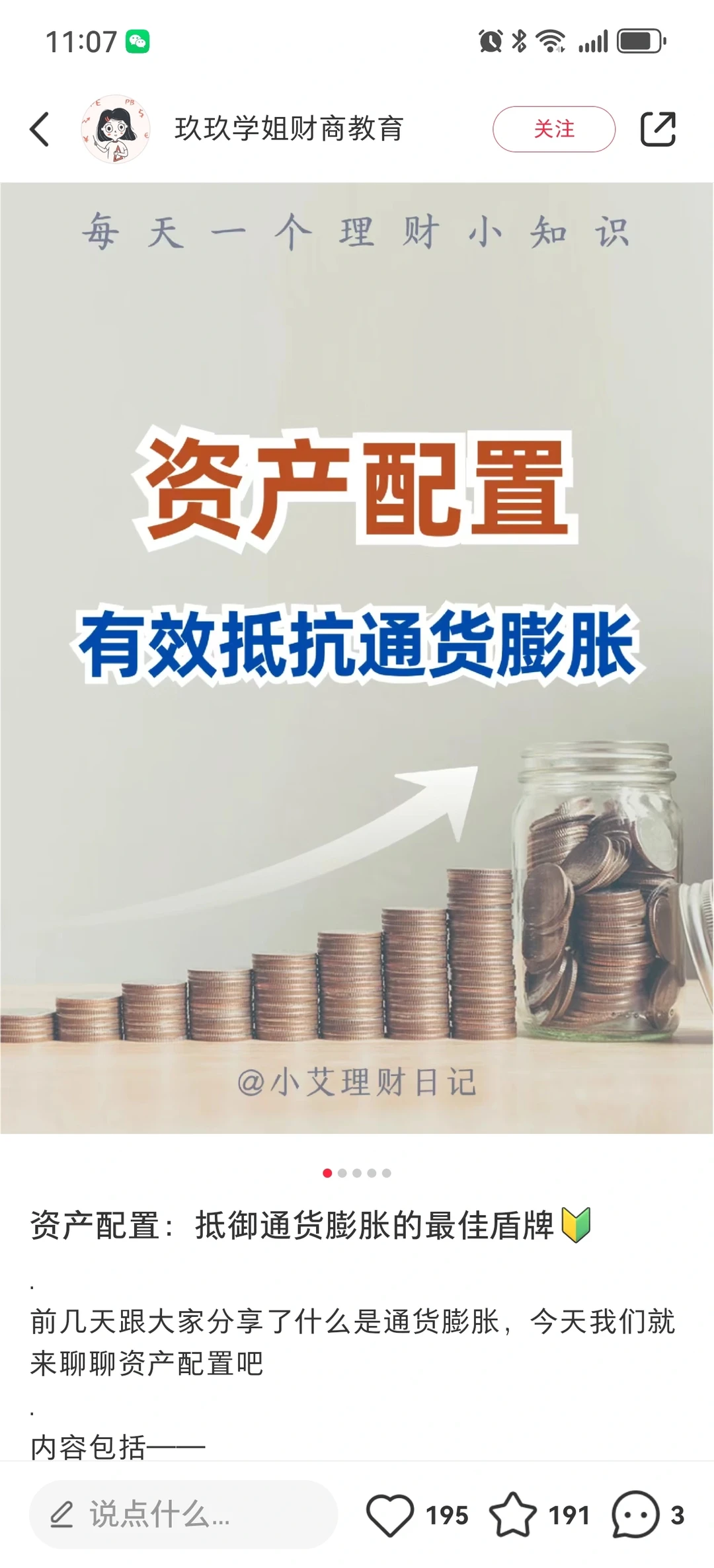 2025年保险行业大趋势，早知道早受益！