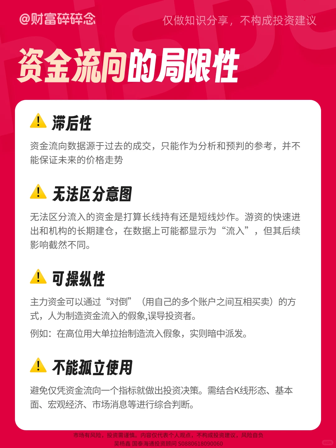 看懂这个指标，让你的操作快人一步！