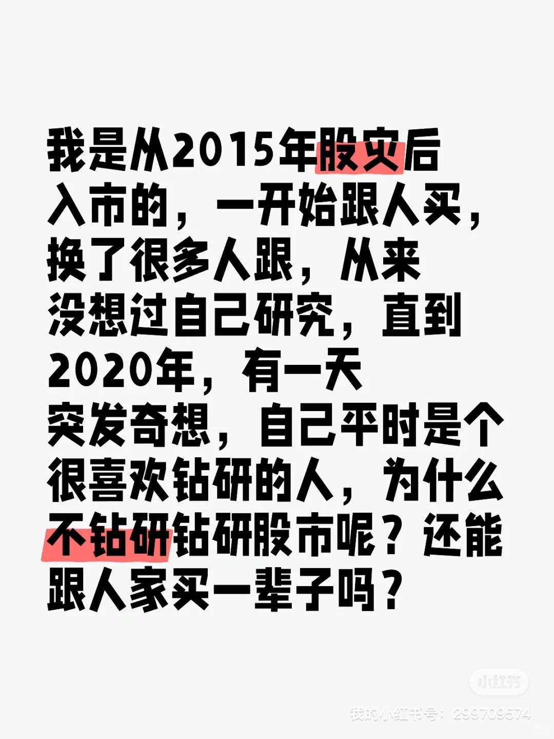 市场情绪的原理,如何观察,实用通俗易懂