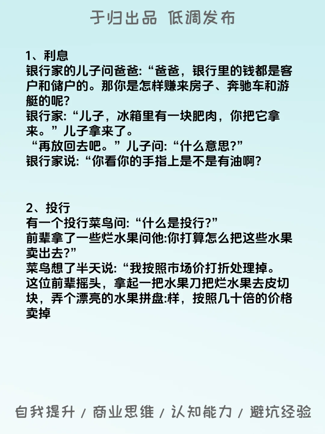 商业模式的八个经典案例