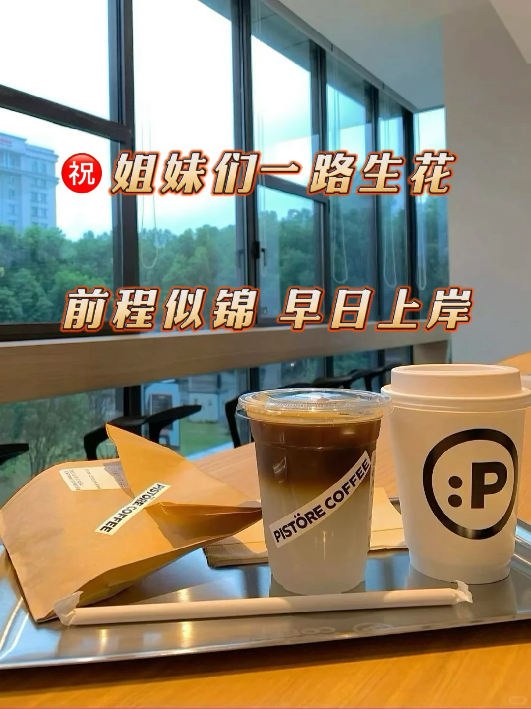 其实不上班，你的出路也很多