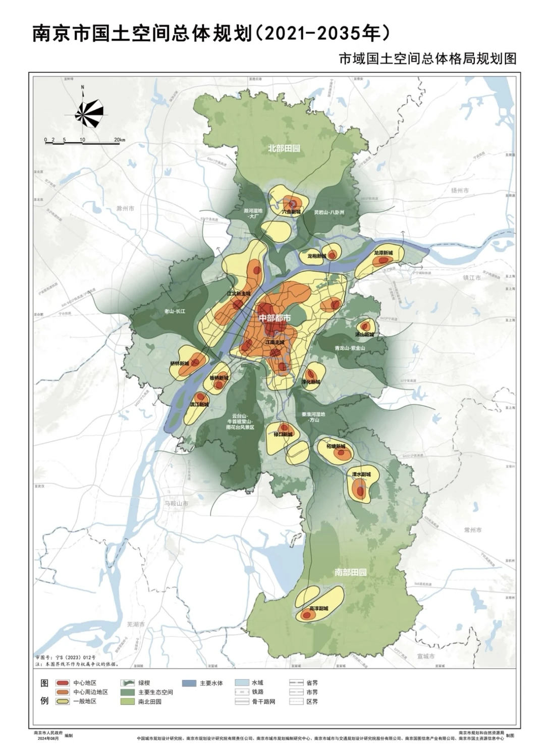 南京最新城市规划