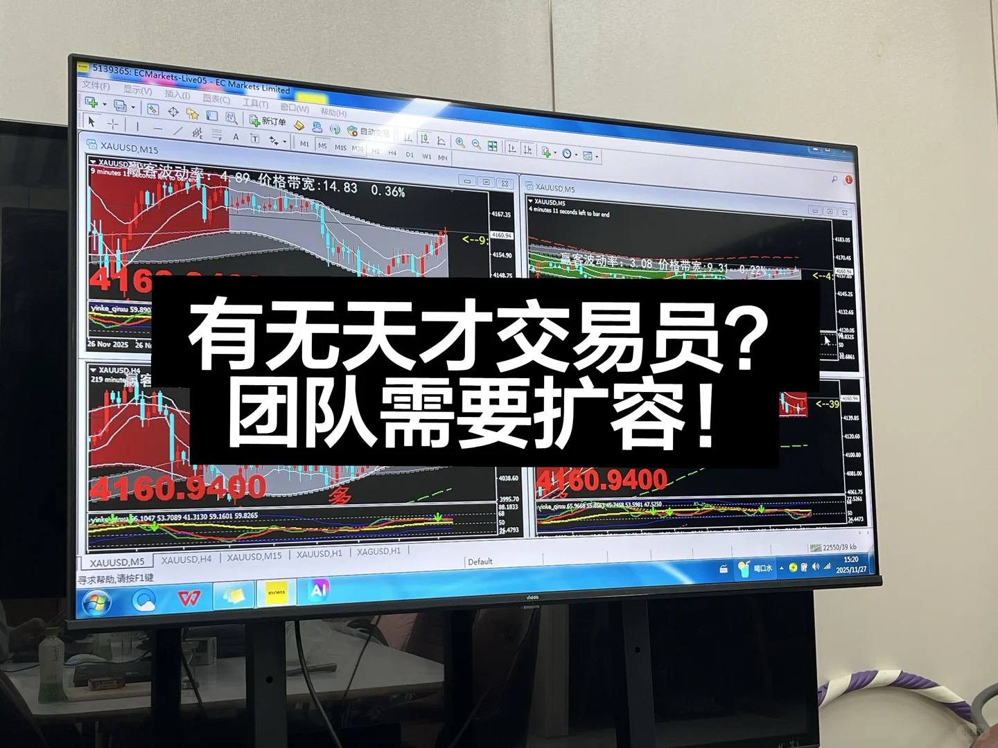 才华横溢的你，适合当交易员吗？