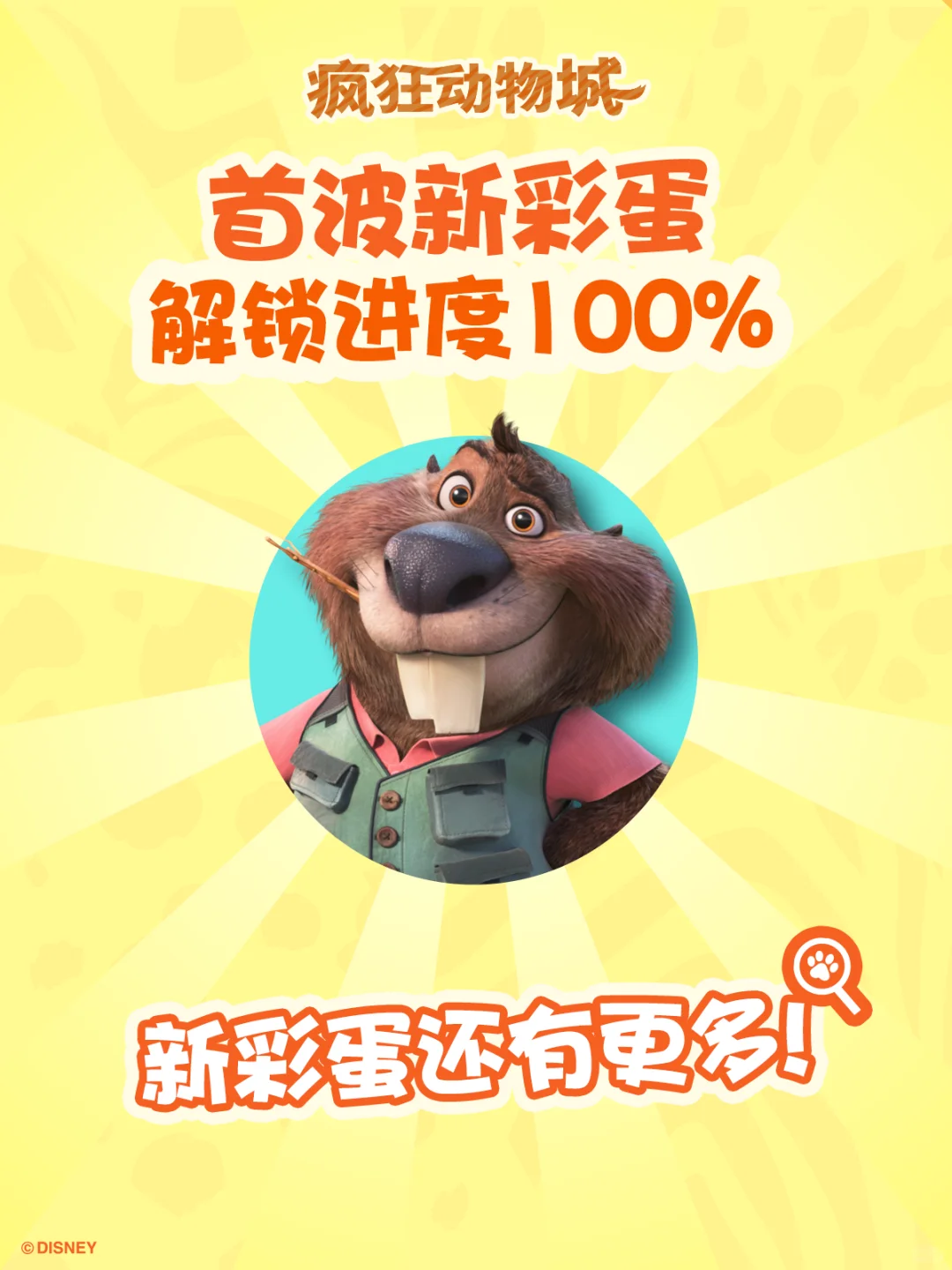 城市生活节｜新一波彩蛋已出现！