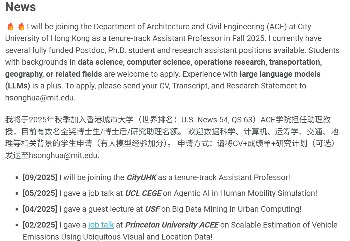 香港CityU智慧城市方向全奖PhD/RA！
