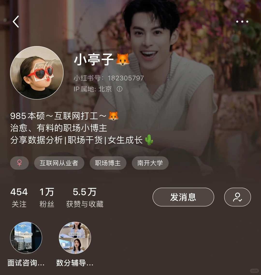 商业分析 | 工作干货笔记（1）