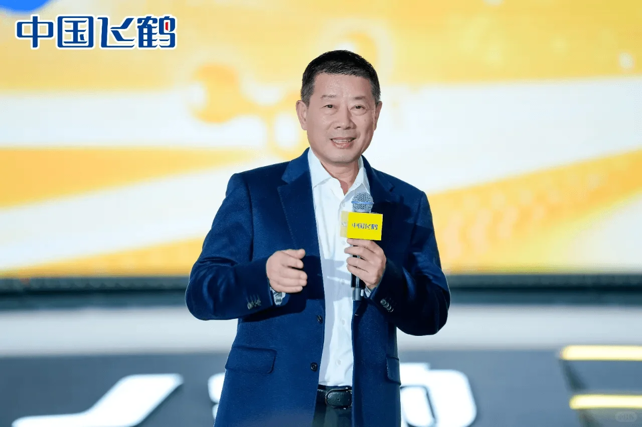 中国飞鹤2025合作伙伴大会圆满召开