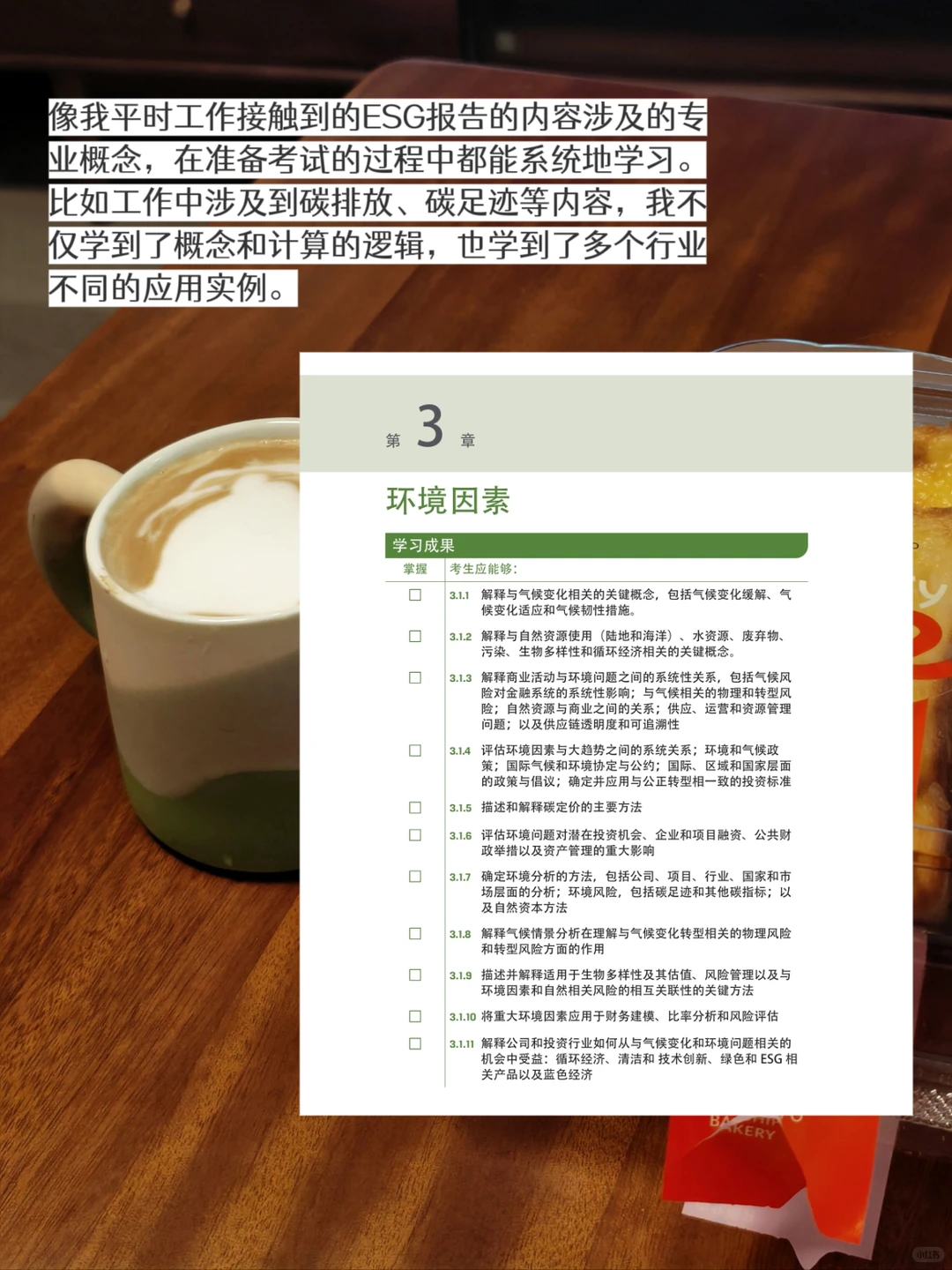 我发现高薪机会都在“新能源+”交叉领域