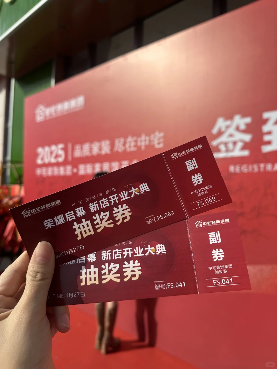 南昌家居界的“顶配选手”！中宅装饰开业啦！！！