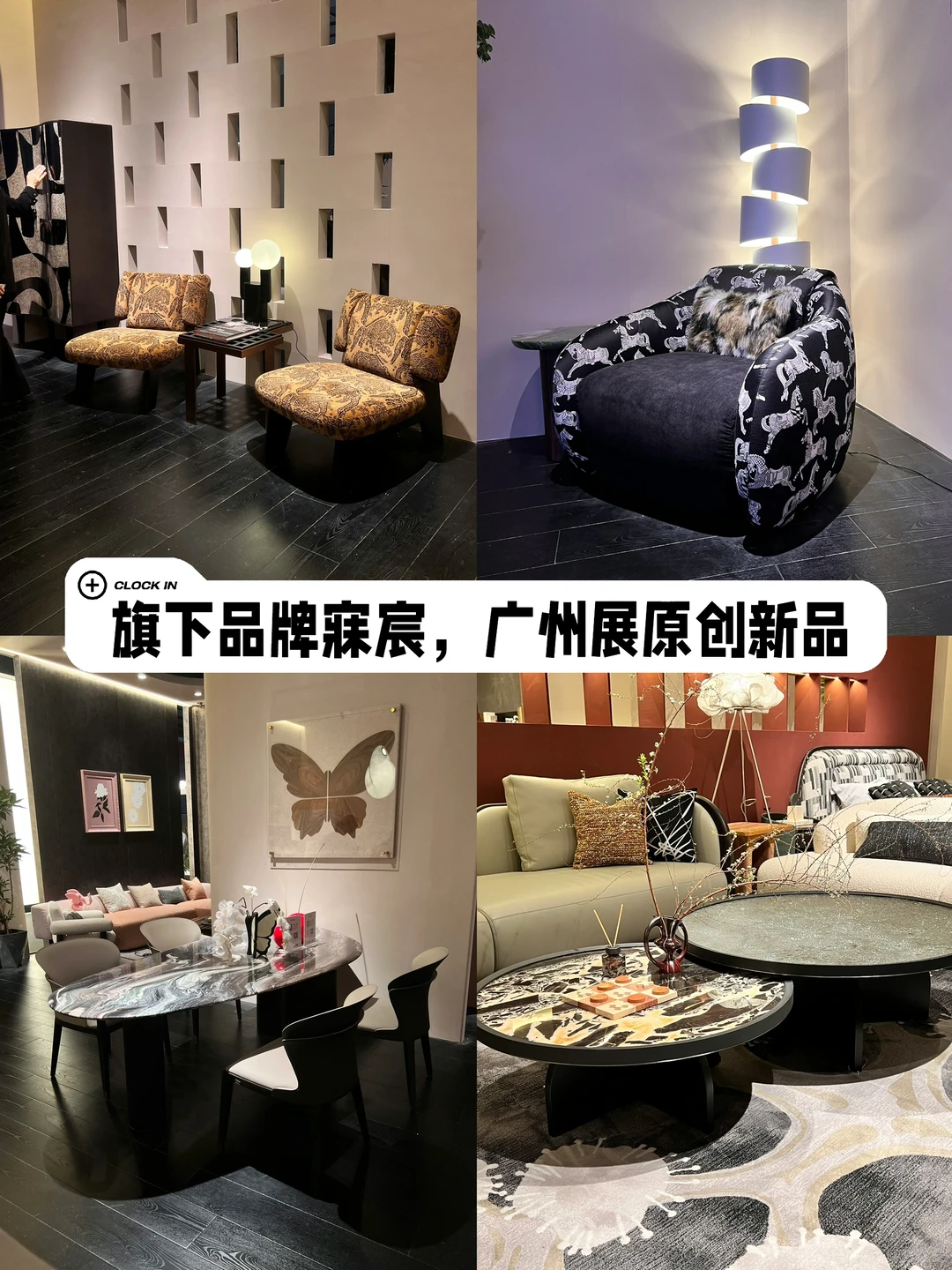 2025年，原创家具可能真的要火了?