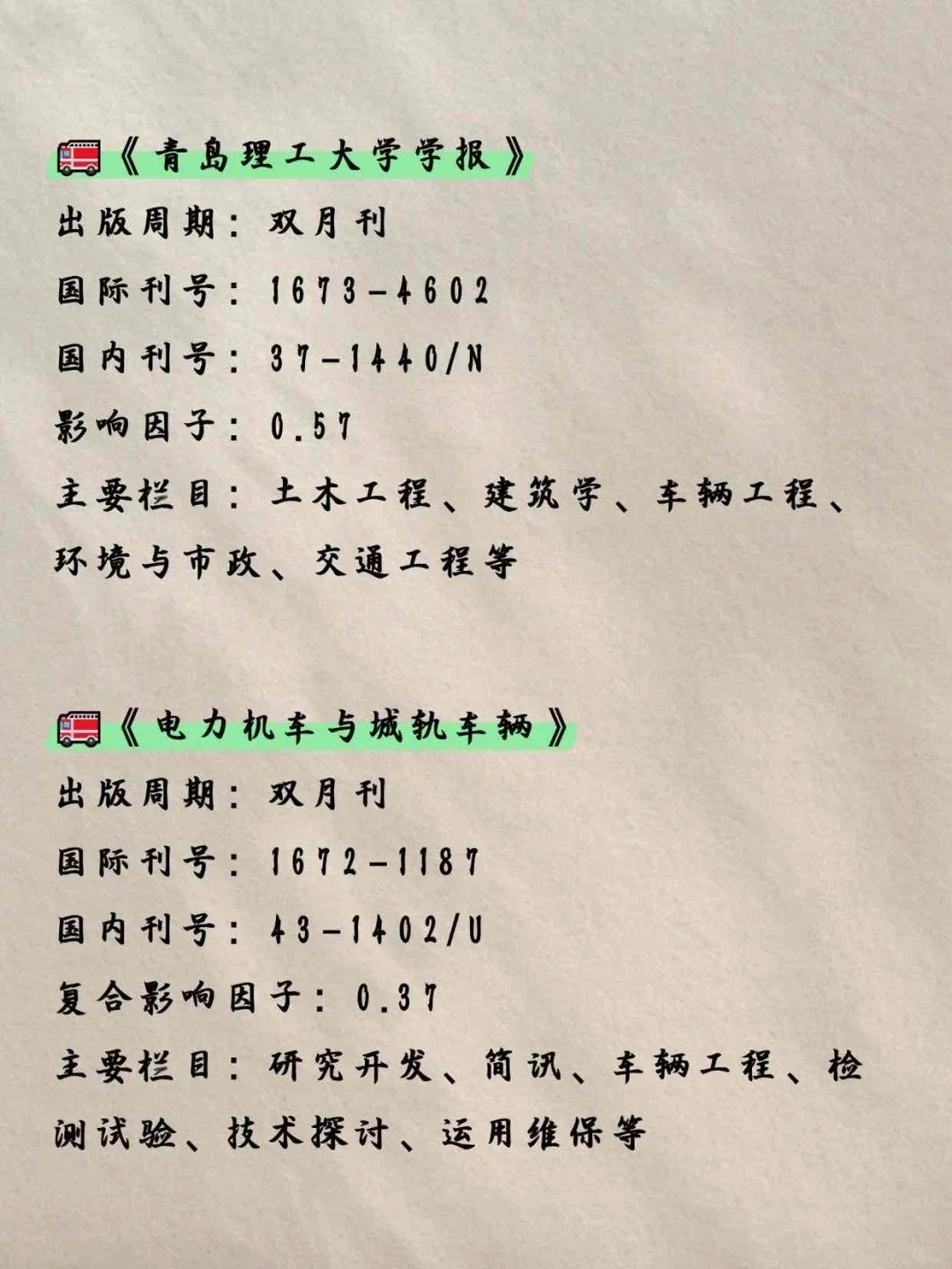 太牛了?车辆工程专业的宝子一定要刷到啊