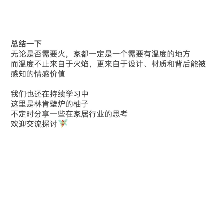 家居行业从事4年，今年我观察到的5个趋势