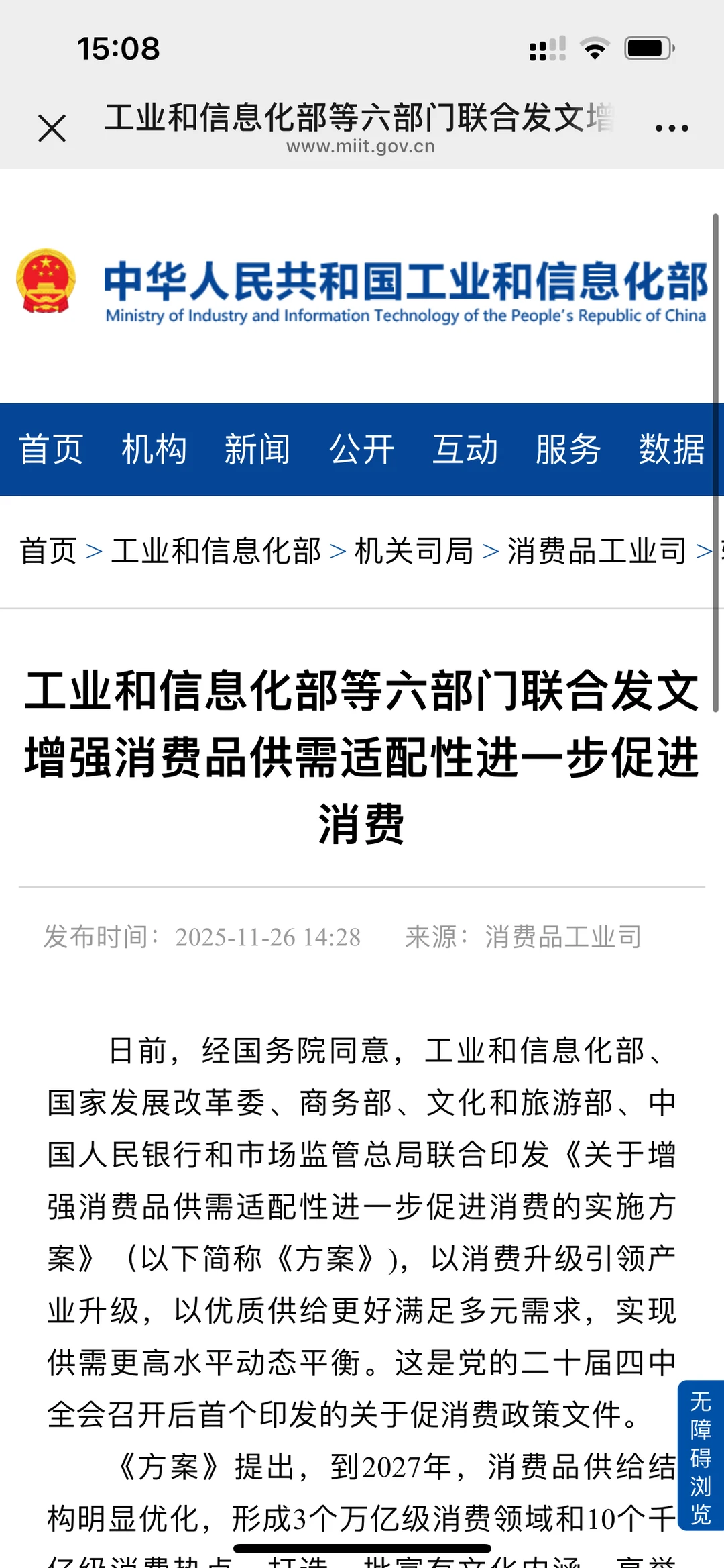 刚刚，国家出台宠物经济消费新政策