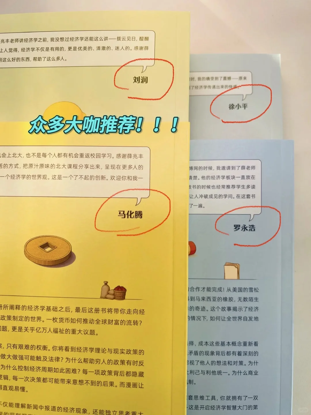 数字经济扩大世界