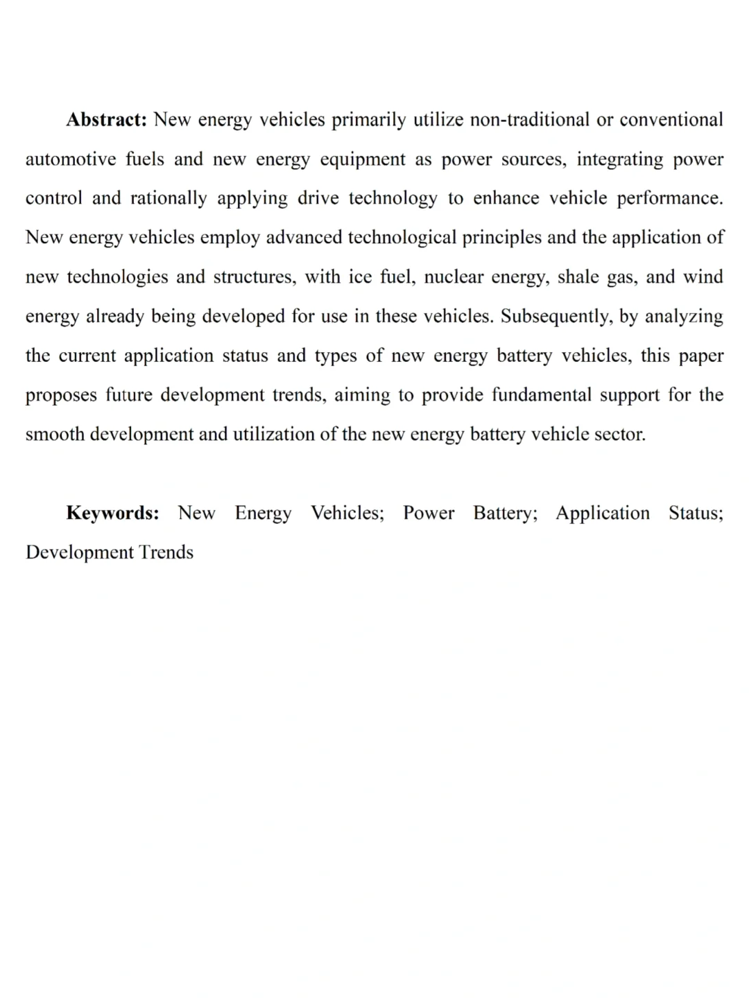这就是大家想要的新能源汽车专业论文❓