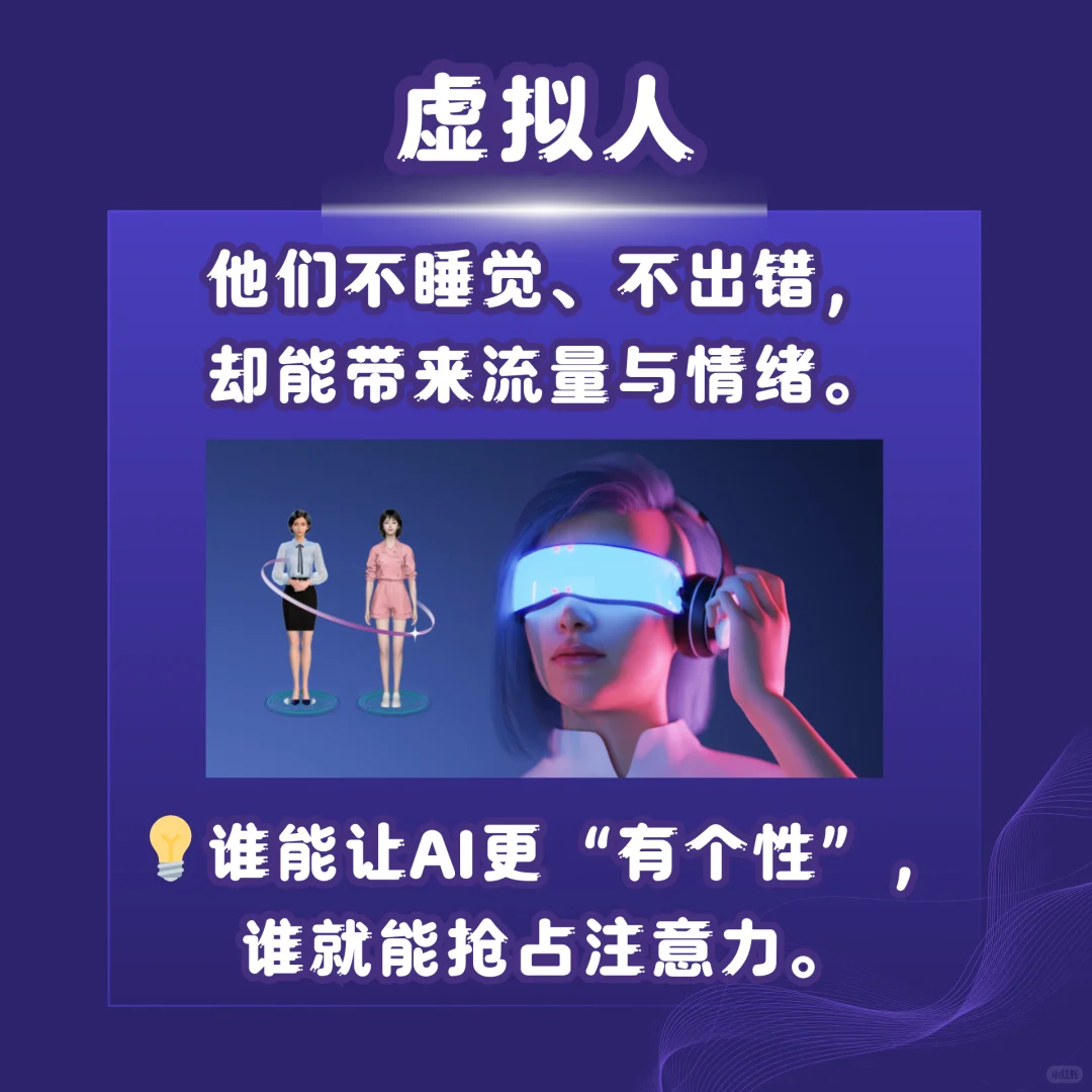 2026 创业风口趋势