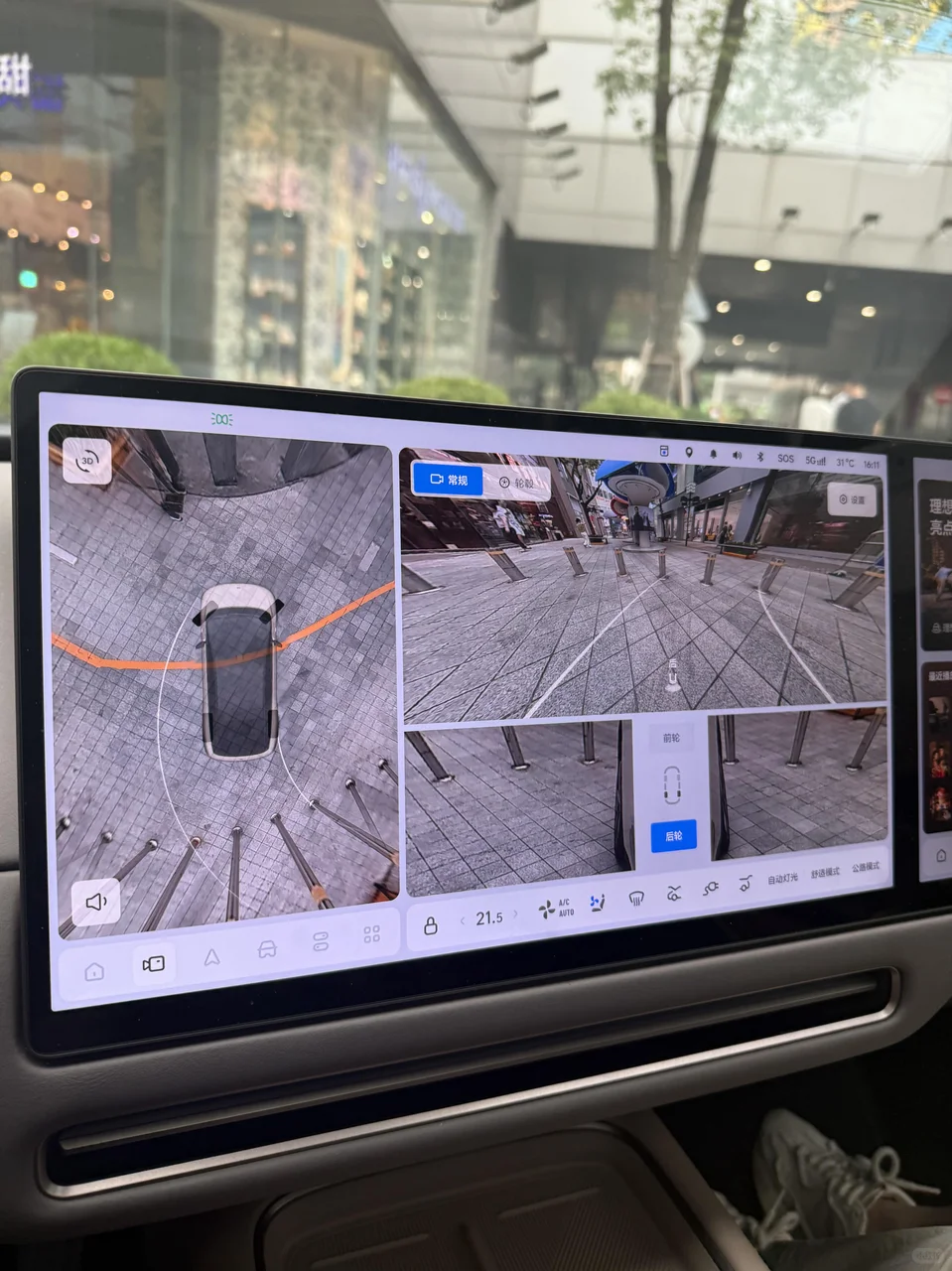 汽车产品经理评测理想i6