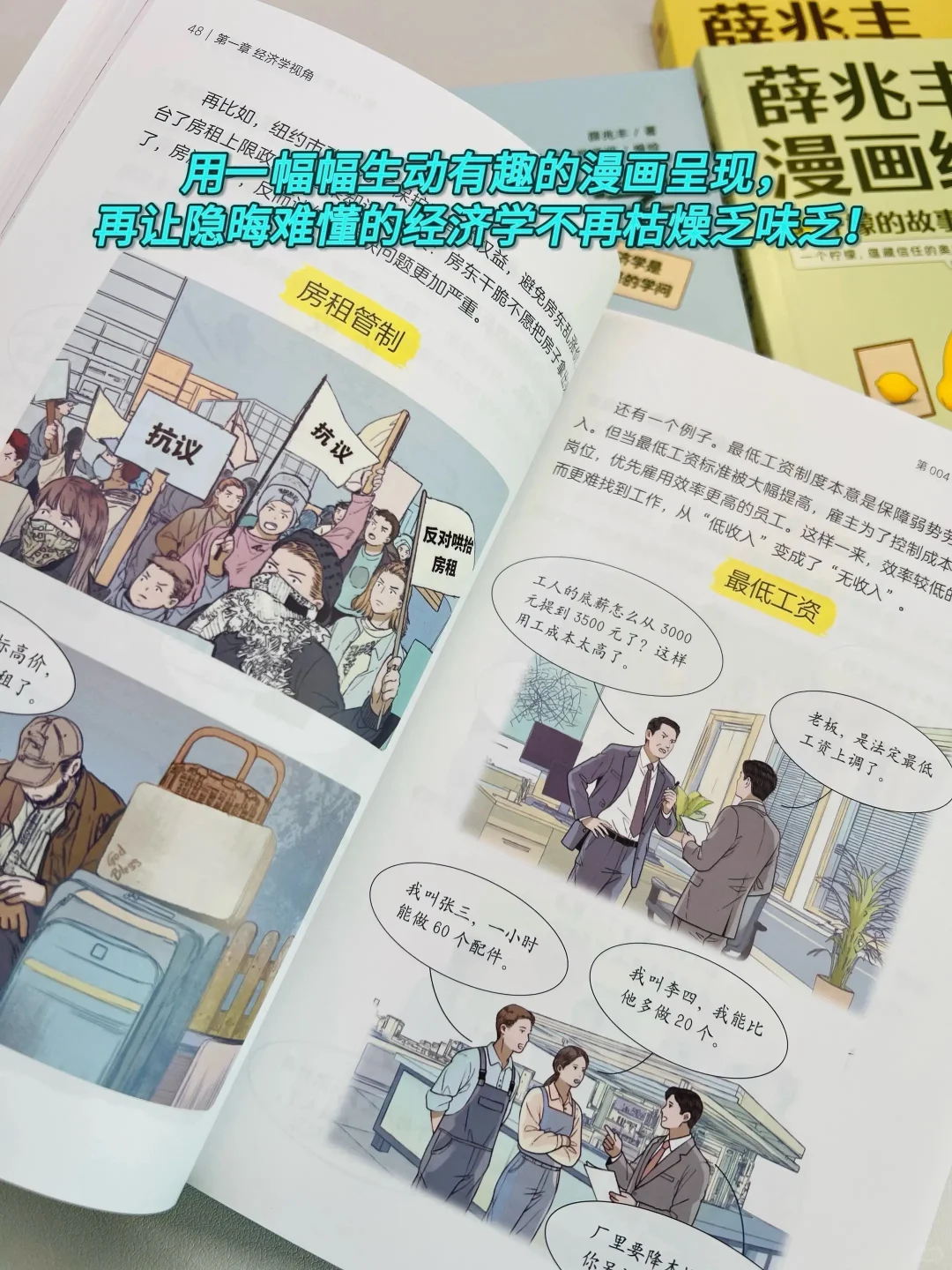 数字经济扩大世界