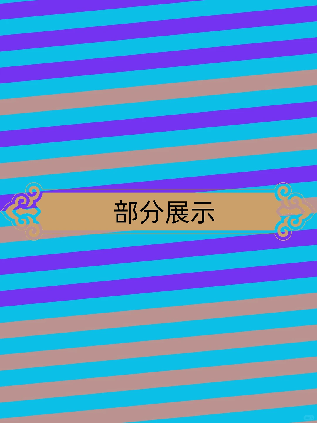 股票龙头战法波段套利热点轮动情绪周期视频