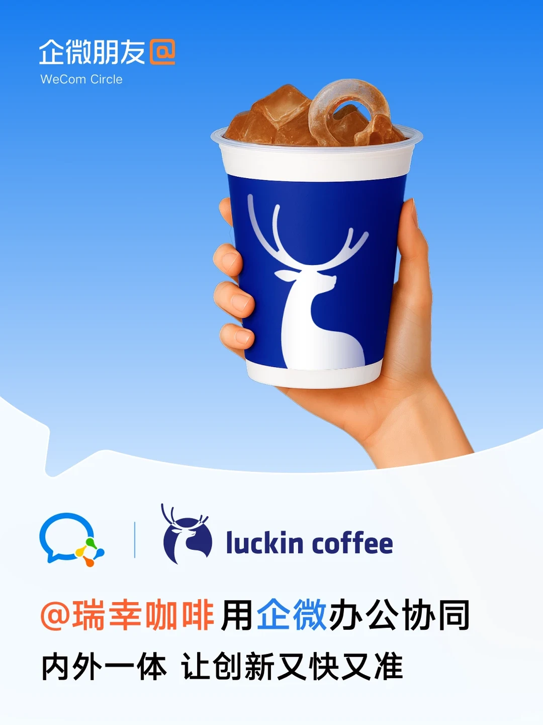 不是奶茶汉堡变好吃了，而是“后台”升级了