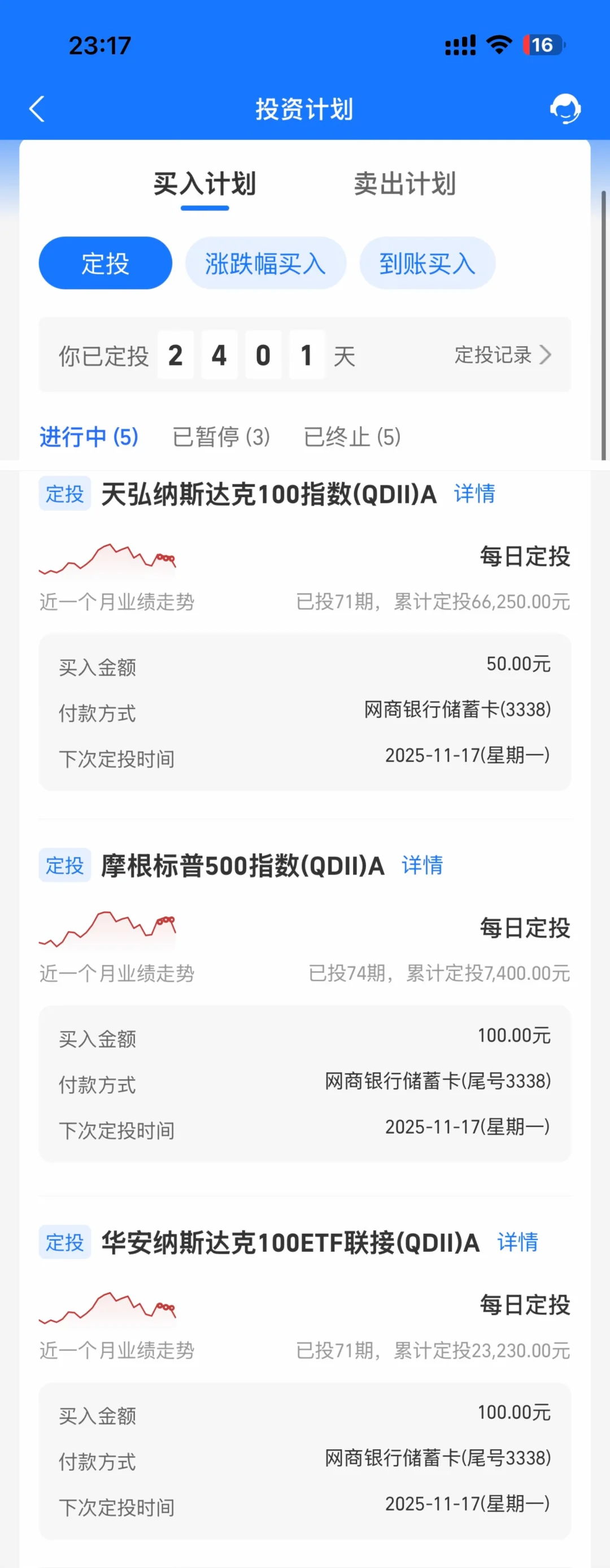 最适合普通人的投资方式（建议收藏）