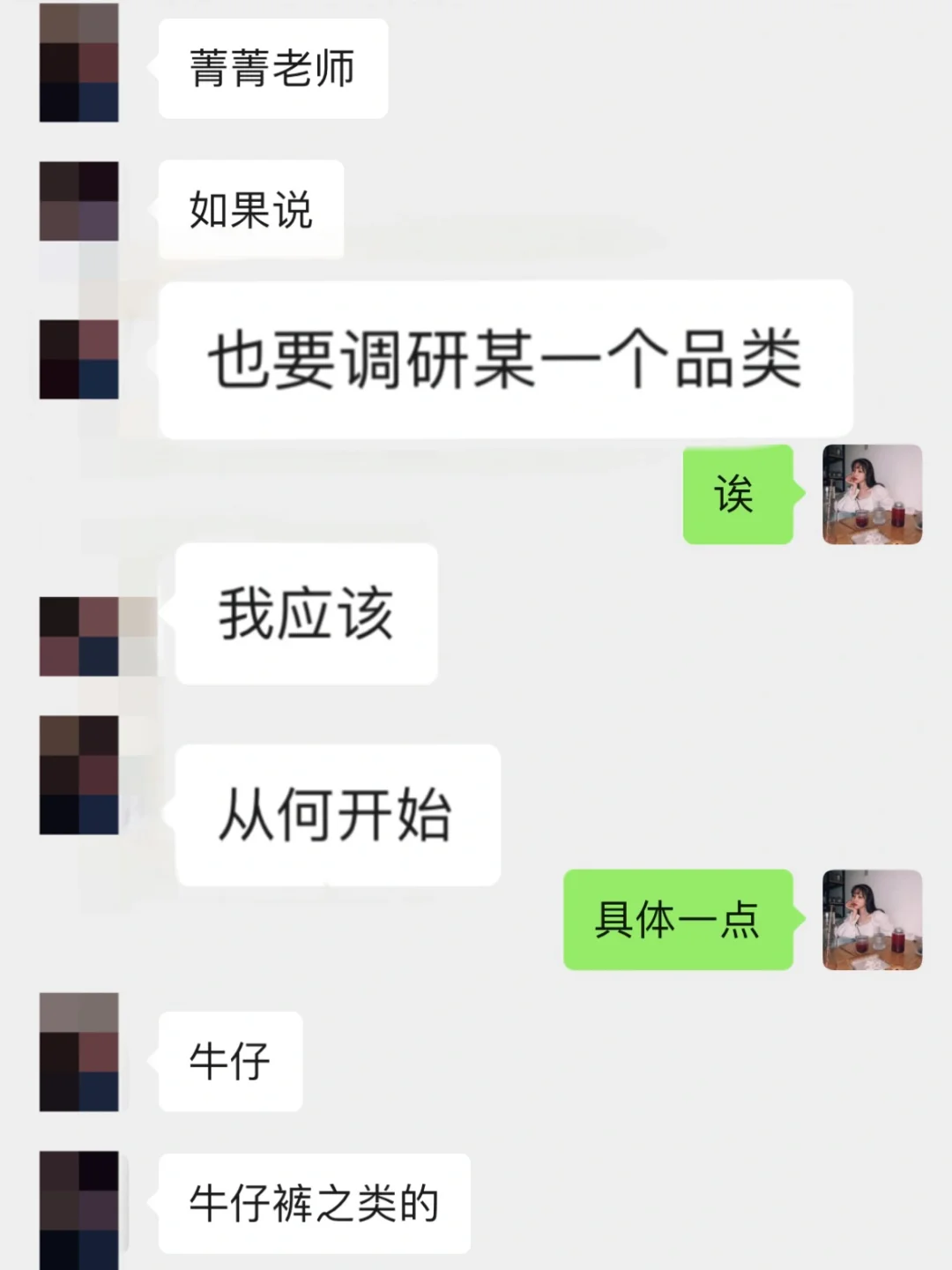 服装设计｜如何进行品类调研