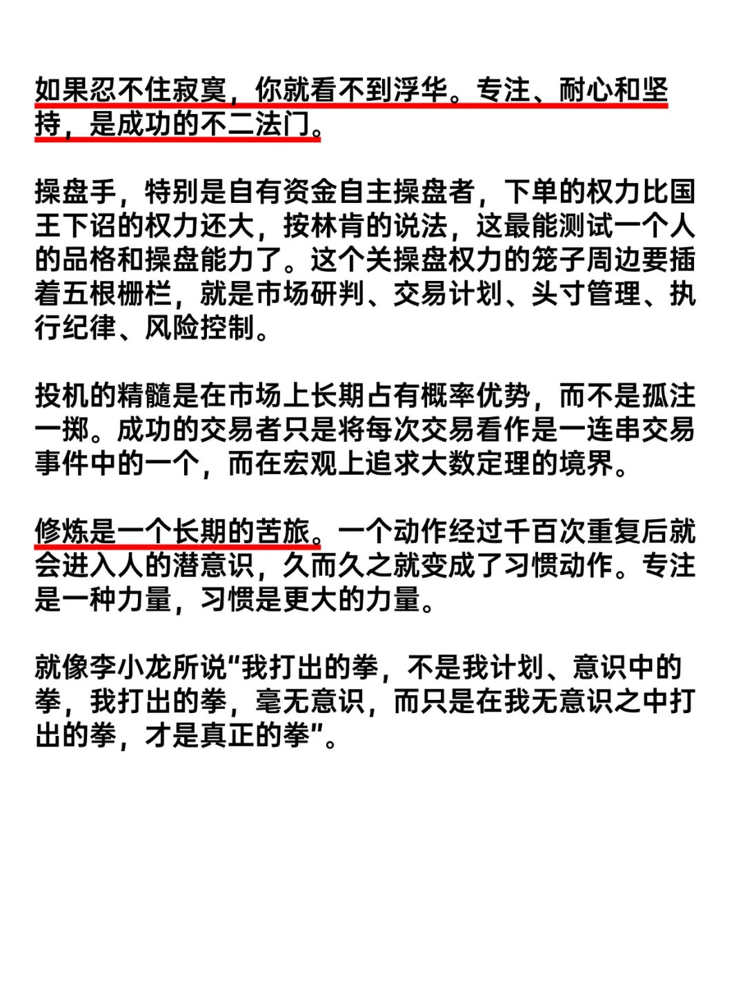 只要是涨停股，前一天都会出现这三种信号！