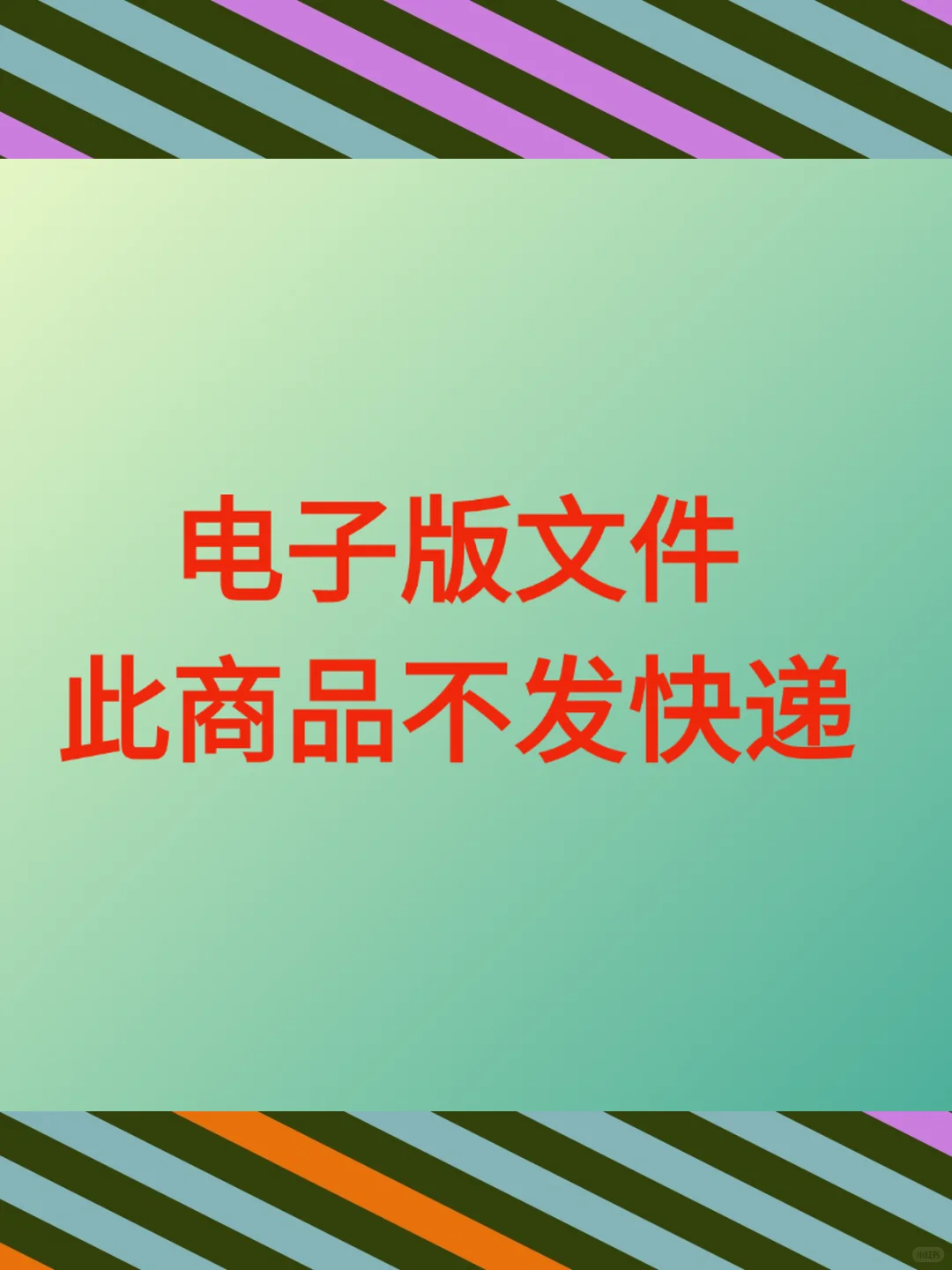 股票波段套利龙头战法热点轮动情绪周期视频