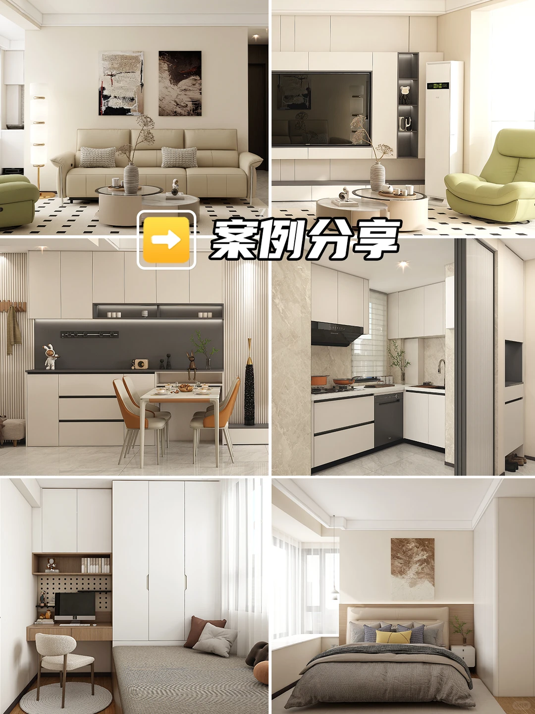 ?石家庄全屋定制|请把我列入靠谱名单