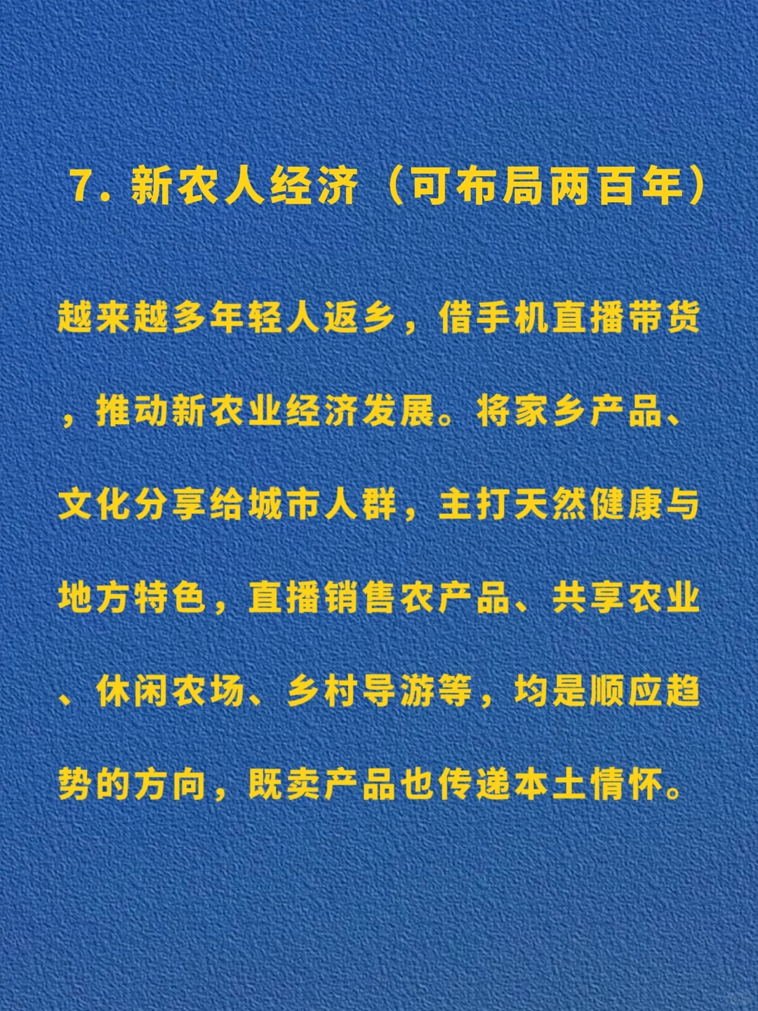 2026风口已经很明显了、现在正是布局时刻?