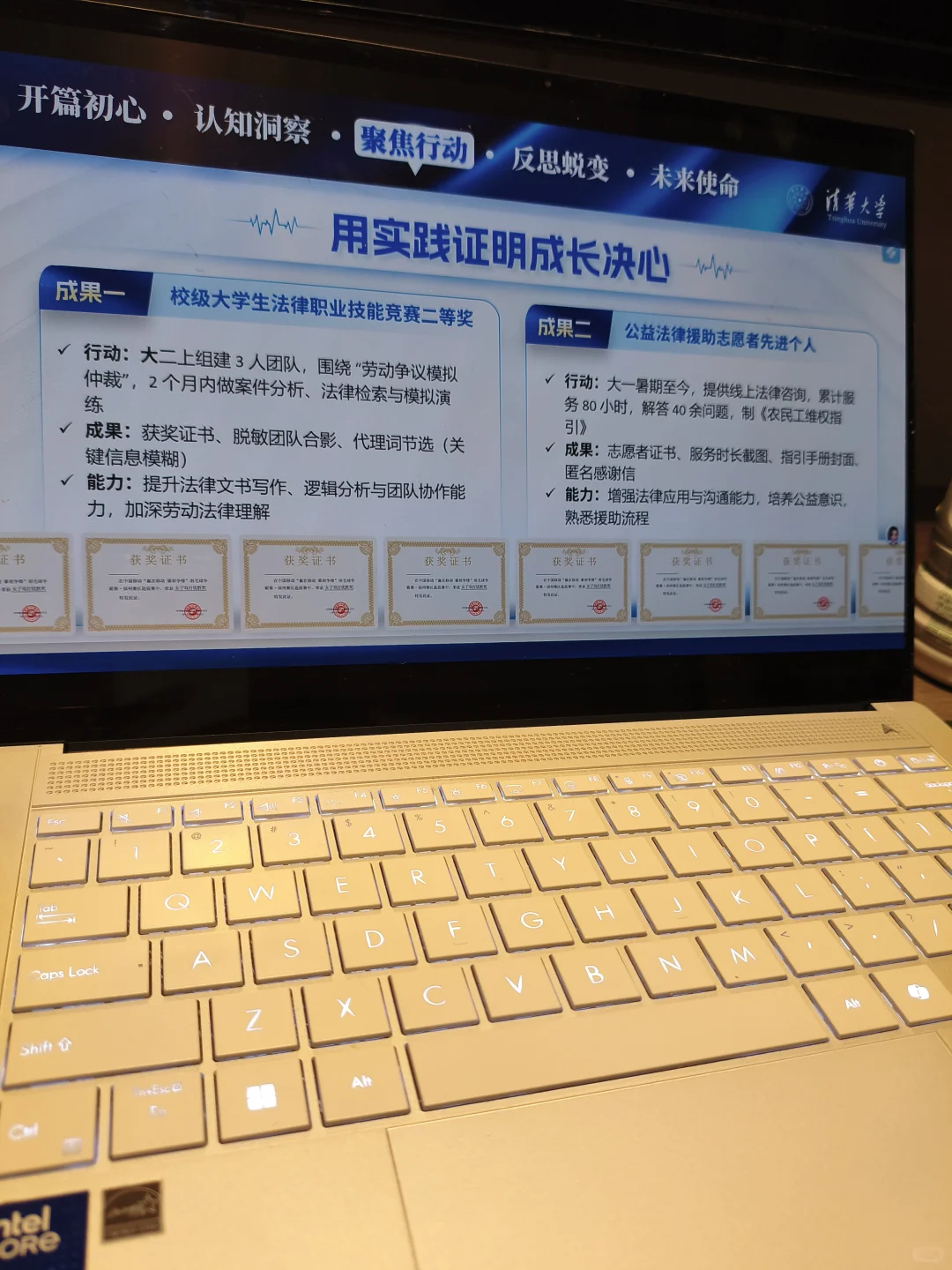 稳了❗评委看我的职业生涯规划ppt连连点头