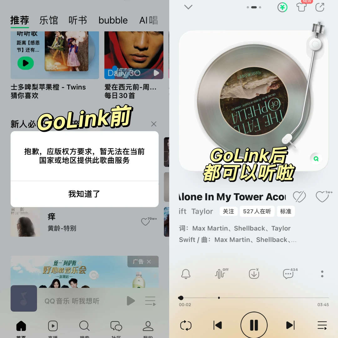 新西兰本地生活必备app合集
