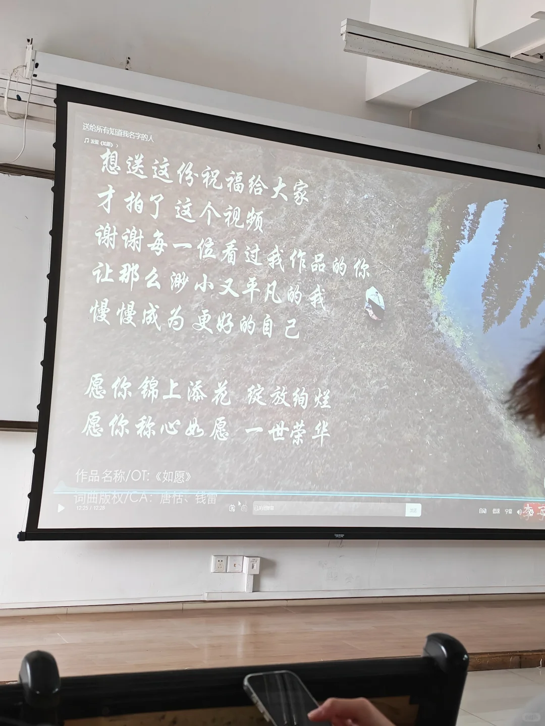 第一次见网红有点紧张