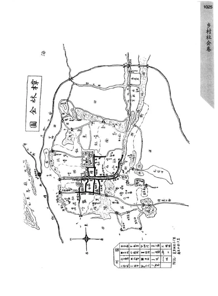 1934澄海樟林古港日常生活｜吃鱼生喝小罐茶