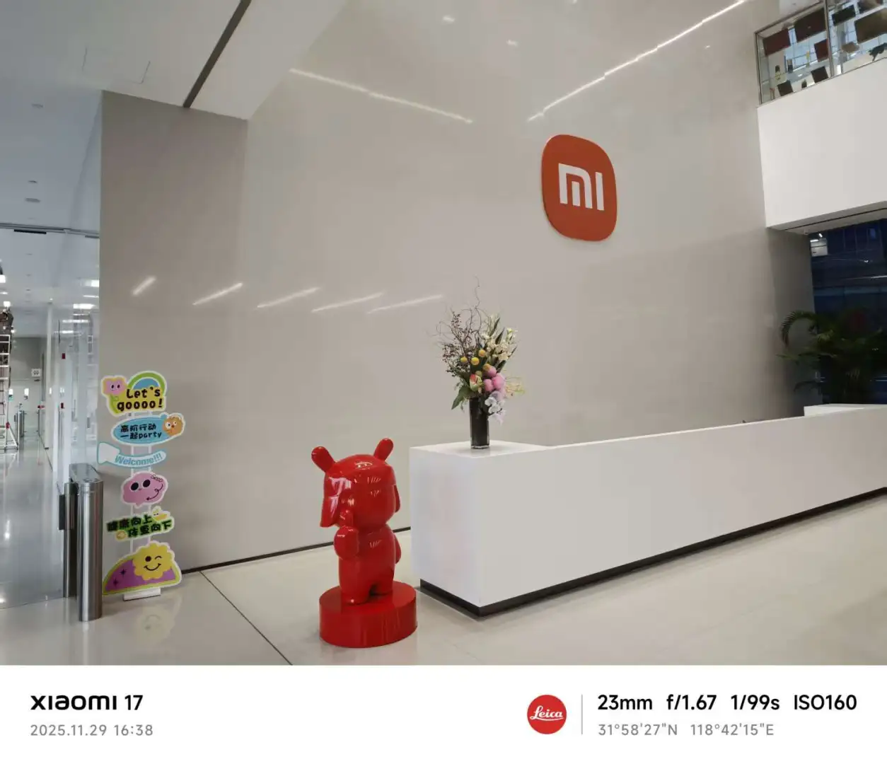 ?去小米造车！包住+内购+13薪⚡️全国80