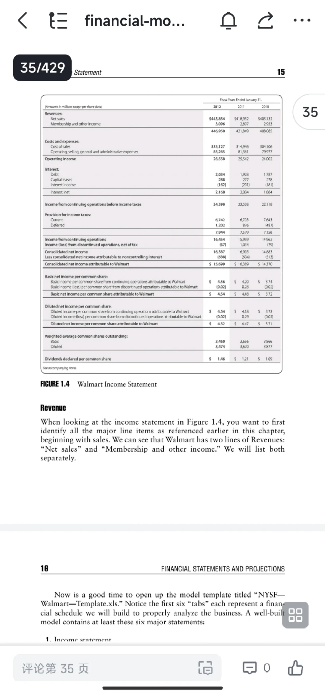 我愿称之为估值最伟大的书!!!