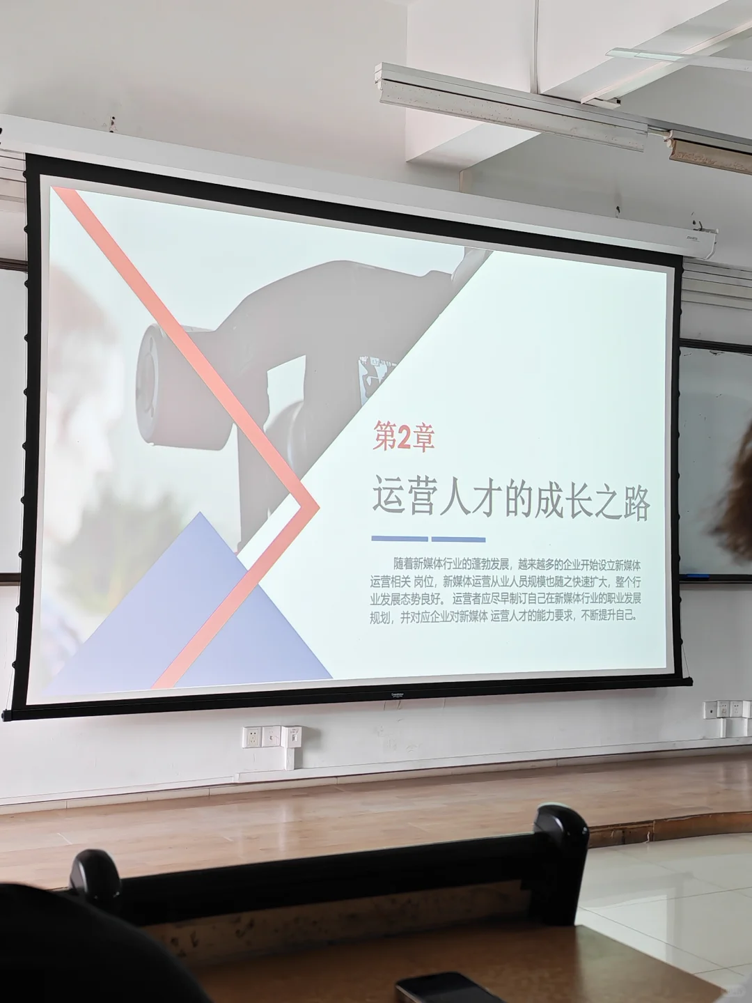 第一次见网红有点紧张