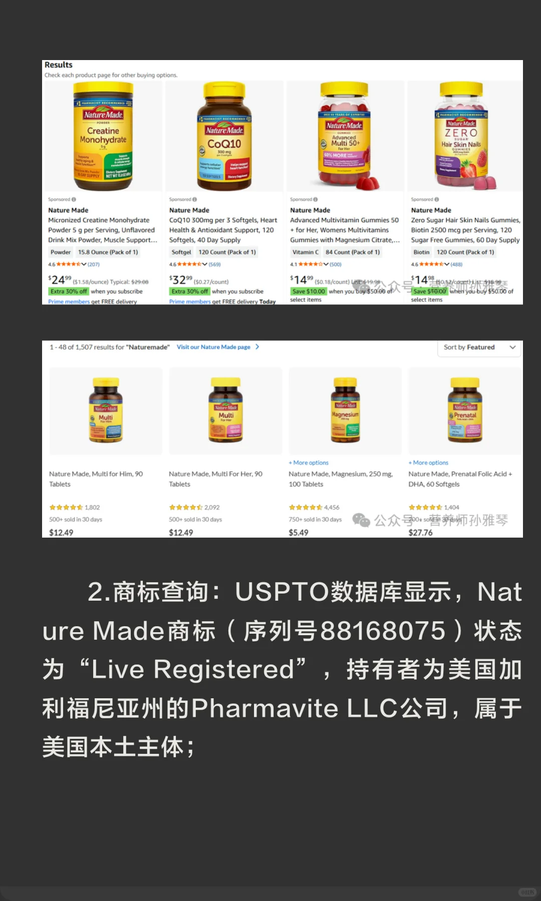 美国保健品真伪鉴别指南：识破“假洋货”