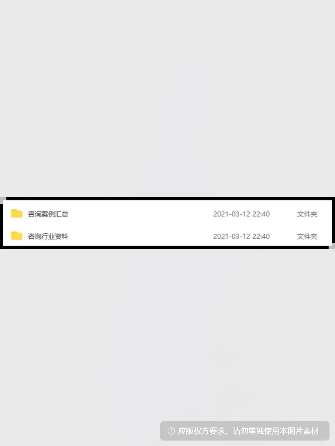 商业战略规划方案模板 企业管理诊断报告案