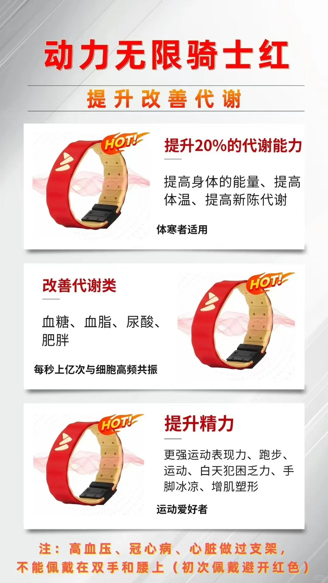 大健康招经销商