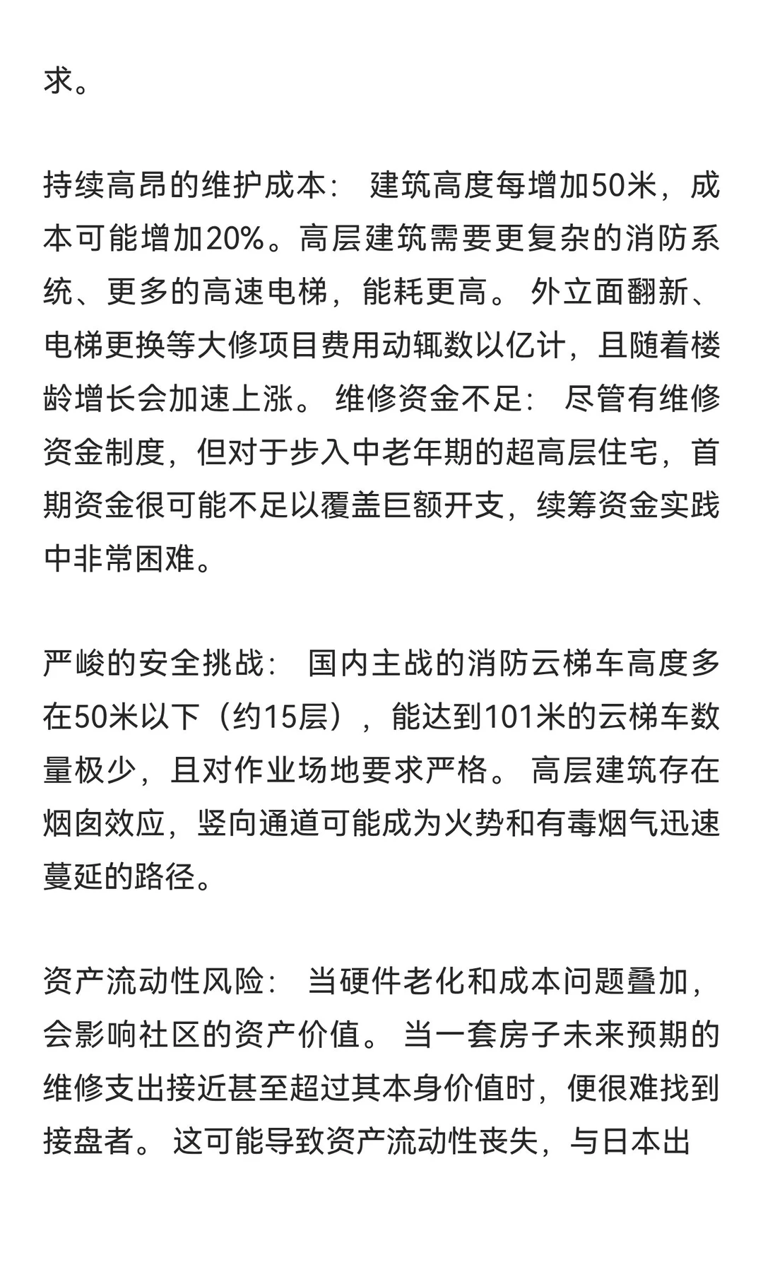 国家设立商业航天司，6G实现通信通信➕感知