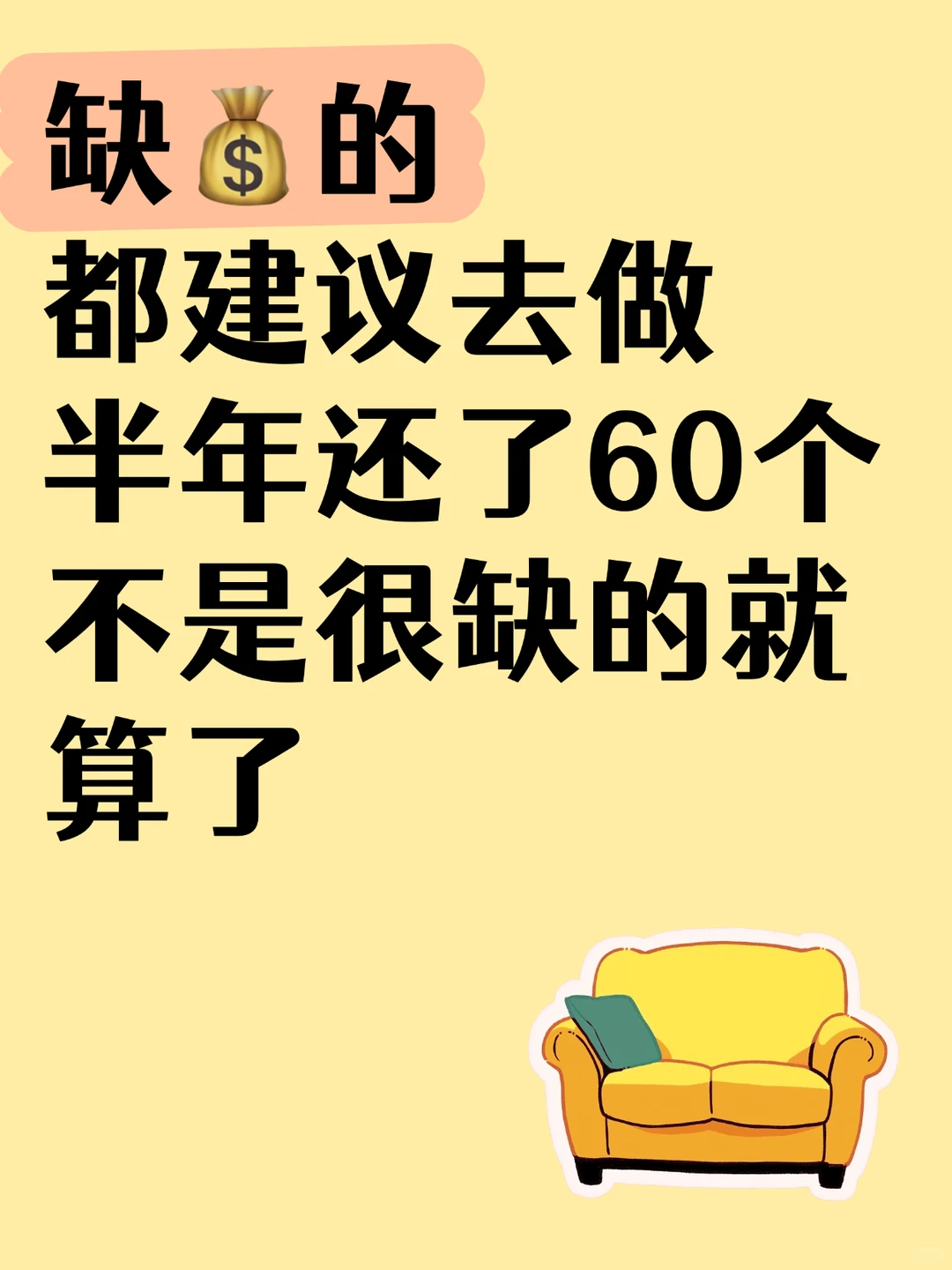 其实不上班，你的出路也很多