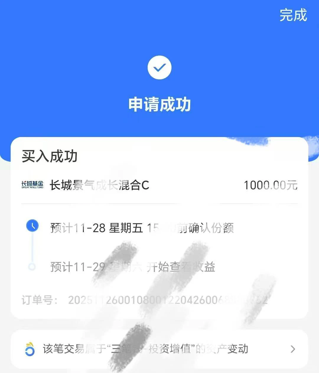 jun工莫慌，大v都在+！