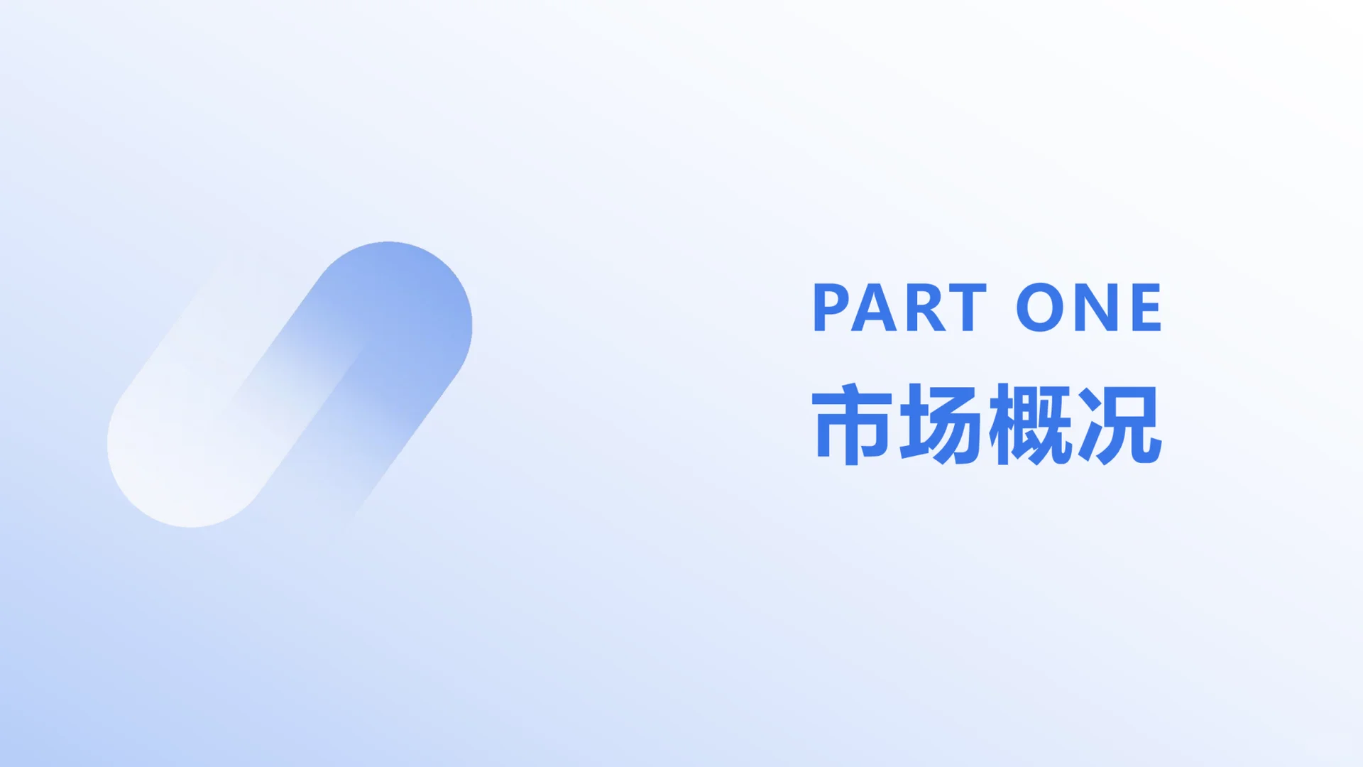 2025宠物主粮零售渠道分层白皮书