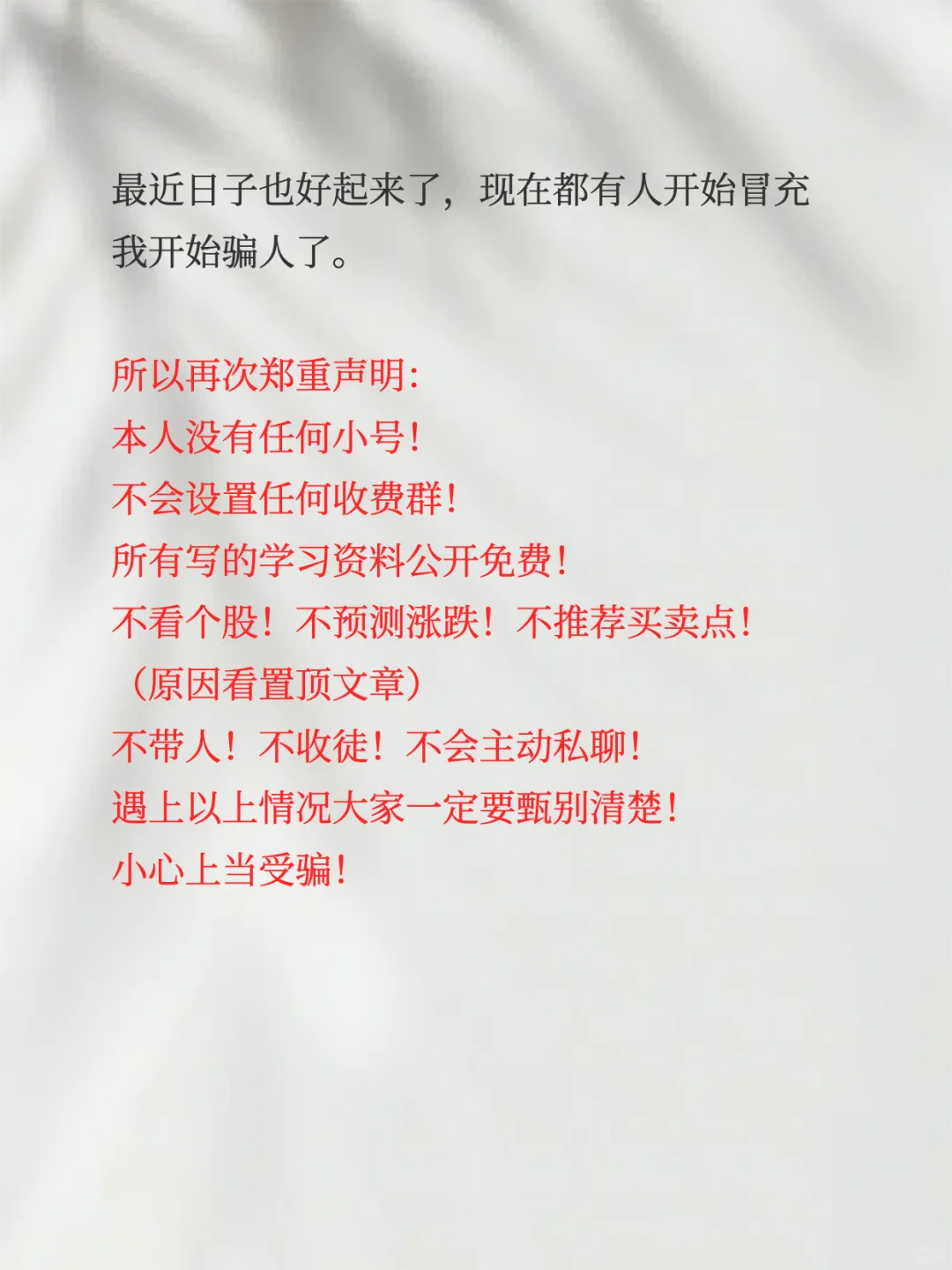 6 个月 10 倍，我的选股逻辑！