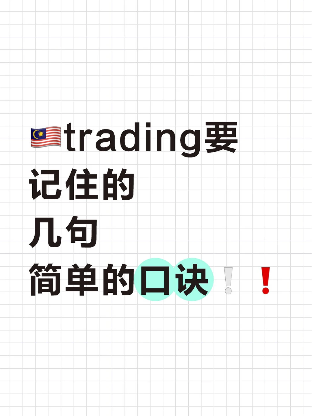 ??能让你选股思路更清晰❗️