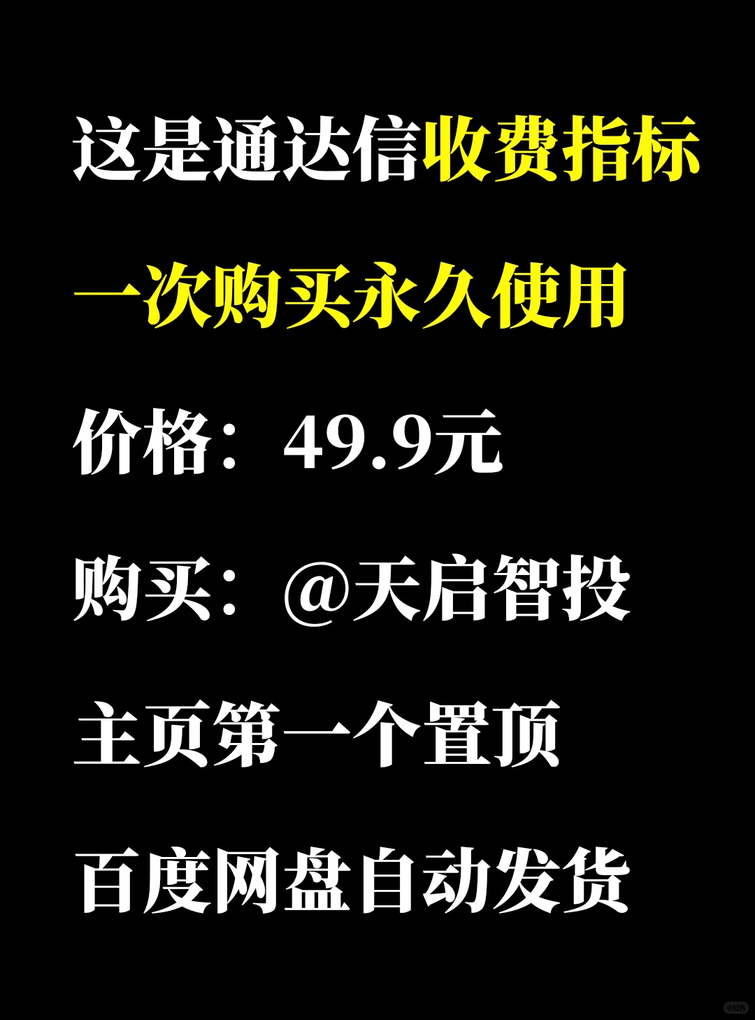 主力吸筹三大信号，别再做韭菜了！?