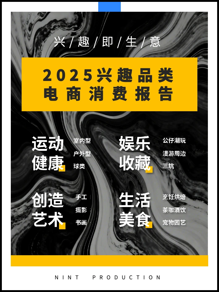 为爱发电，学费惊人，这些烧钱兴趣你沾多少？